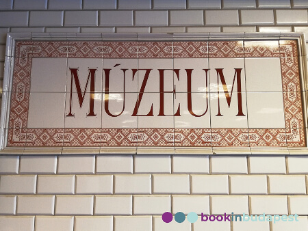 Музей подземной железной дороги, Музей Фёльдалатти, Подземный железнодорожный музей, Будапешт